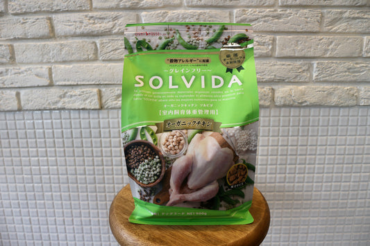 ソルビダ SOLVIDA グレインフリー オーガニックチキン 室内飼育体重管理用